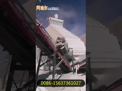 高周波スクリーン